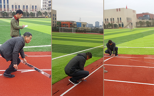中国田径协会专家验收塑胶跑道